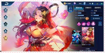 貂蝉宝格丽联动最新爆料,古典美韵与现代奢华的完美融合 第3张 貂蝉宝格丽联动最新爆料,古典美韵与现代奢华的完美融合 第3张