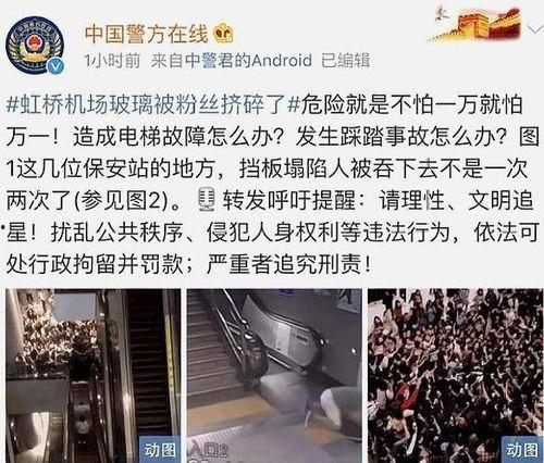 河北知情人爆料视频,事件背后惊人真相