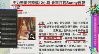 河北知情人爆料视频,事件背后惊人真相 第3张 河北知情人爆料视频,事件背后惊人真相 第3张