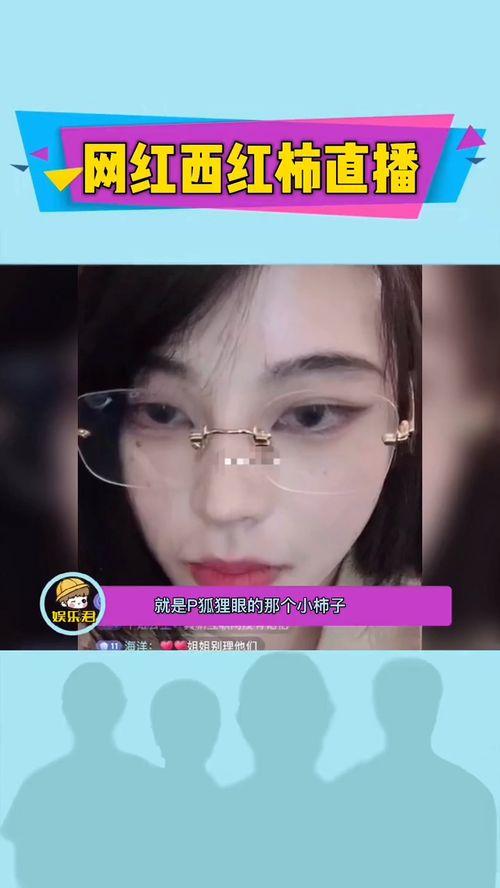 网红前妻爆料视频播放,揭秘背后惊人真相 第2张 网红前妻爆料视频播放,揭秘背后惊人真相 第2张