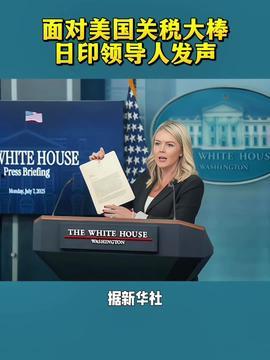 环球爆料热点新闻视频回放,热点新闻视频回放深度解析 第3张 环球爆料热点新闻视频回放,热点新闻视频回放深度解析 第3张