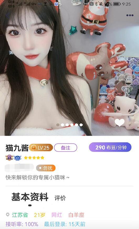 九五女友爆料视频在线播放,揭秘娱乐圈不为人知的秘密 第1张 九五女友爆料视频在线播放,揭秘娱乐圈不为人知的秘密 第1张