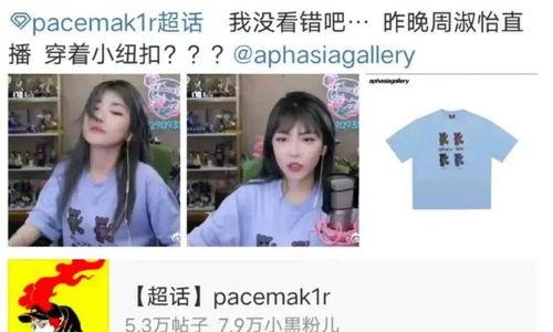 九五女友爆料视频在线播放,揭秘娱乐圈不为人知的秘密 第3张 九五女友爆料视频在线播放,揭秘娱乐圈不为人知的秘密 第3张