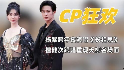 狗仔爆料陈哲远视频大全,狗仔爆料背后的精彩瞬间  第1张
