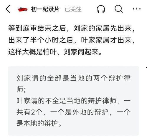 反差婊爆料最新消息,揭秘娱乐圈惊人内幕  第3张