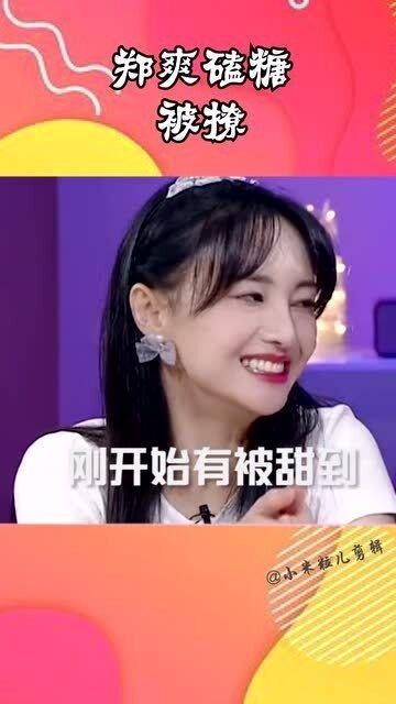 娱乐圈吃瓜表情变化视频,笑与泪的瞬间 第1张 娱乐圈吃瓜表情变化视频,笑与泪的瞬间 第1张