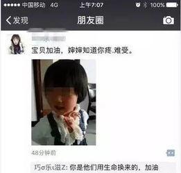 房东爆料两个女孩视频,房东意外捕获租客私密视频,引发社会热议! 第3张 房东爆料两个女孩视频,房东意外捕获租客私密视频,引发社会热议! 第3张