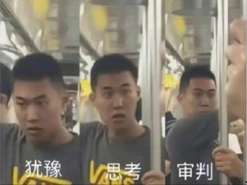地铁判官爆料视频大全集,视频大全集深度解析