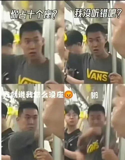 地铁判官爆料视频大全集,视频大全集深度解析 第3张 地铁判官爆料视频大全集,视频大全集深度解析 第3张