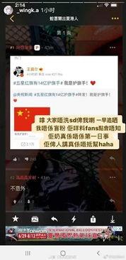 王嘉尔最新爆料微博,揭秘娱乐圈幕后真相! 第2张 王嘉尔最新爆料微博,揭秘娱乐圈幕后真相! 第2张