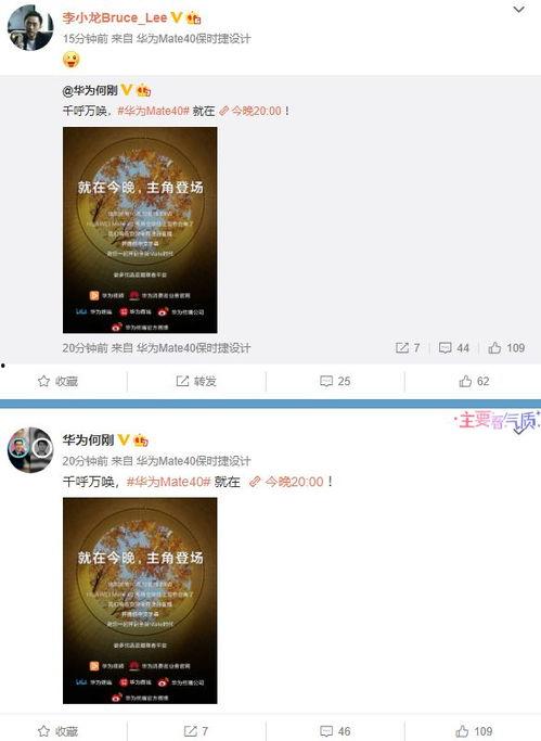 爆料发视频领奖,视频爆料领奖背后的惊人真相  第3张
