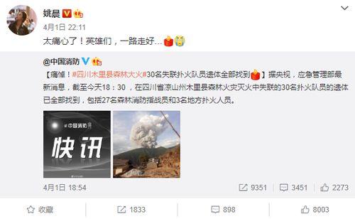 老六娱乐爆料微博,揭秘娱乐圈最新动态 第3张 老六娱乐爆料微博,揭秘娱乐圈最新动态 第3张