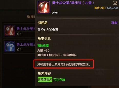 第2期战令爆料最新消息,全新内容抢先看,惊喜不断! 第3张 第2期战令爆料最新消息,全新内容抢先看,惊喜不断! 第3张