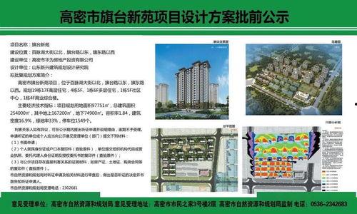 潍坊高密最新爆料,揭秘神秘事件背后的真相  第3张