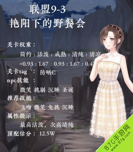 同盟在线观看9,揭秘神秘组织背后的权力斗争 第2张 同盟在线观看9,揭秘神秘组织背后的权力斗争 第2张