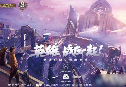 同盟在线观看9,揭秘神秘组织背后的权力斗争 第3张 同盟在线观看9,揭秘神秘组织背后的权力斗争 第3张