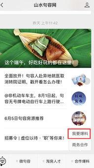 爆料获奖发视频有用吗,视频记录成就时刻 第2张 爆料获奖发视频有用吗,视频记录成就时刻 第2张