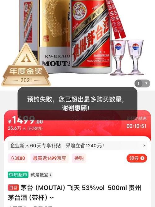 茅台奶茶爆料视频下载,揭秘网红饮品背后的奢华秘密 第3张 茅台奶茶爆料视频下载,揭秘网红饮品背后的奢华秘密 第3张