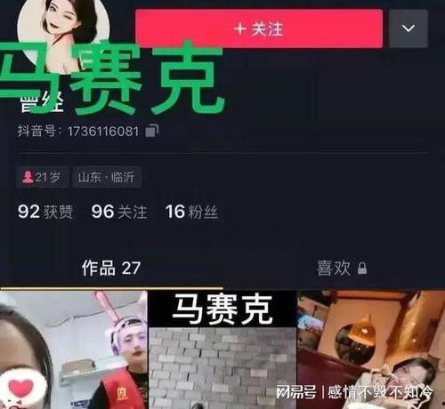 大学生网络爆料渣男视频,大学生渣男行为引发热议,视频揭露惊人真相 第3张 大学生网络爆料渣男视频,大学生渣男行为引发热议,视频揭露惊人真相 第3张