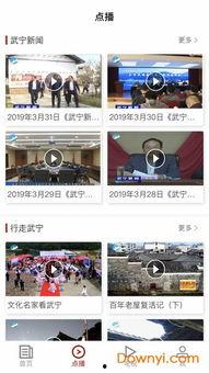 武宁新闻爆料电话,倾听民声,传递民意 第2张 武宁新闻爆料电话,倾听民声,传递民意 第2张