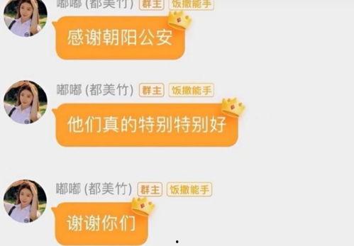 刘美丽最新爆料消息,揭秘娱乐圈惊人内幕 第2张 刘美丽最新爆料消息,揭秘娱乐圈惊人内幕 第2张