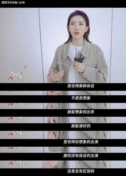 二小姐妈妈爆料视频播放,揭秘幕后真相