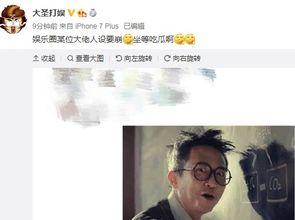 娱乐圈吃瓜大佬是谁,揭秘幕后真相,带你走进神秘圈层 第2张 娱乐圈吃瓜大佬是谁,揭秘幕后真相,带你走进神秘圈层 第2张
