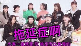 火箭少女团爆料视频在线,幕后爆料视频大公开
