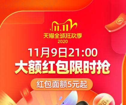京东双十一最新爆料,独家爆料,抢购攻略大揭秘!” 第3张 京东双十一最新爆料,独家爆料,抢购攻略大揭秘!” 第3张