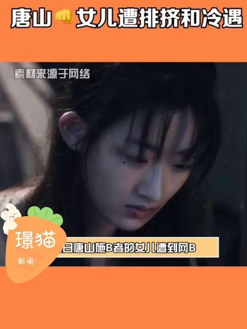唐山施暴者最新爆料,事件背后惊人真相曝光 第1张 唐山施暴者最新爆料,事件背后惊人真相曝光 第1张