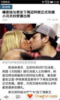应招圈的爆料新闻有哪些,热点事件深度解析 第2张 应招圈的爆料新闻有哪些,热点事件深度解析 第2张