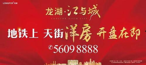 南阳街道爆料事件最新,事件真相逐步浮出水面 第1张 南阳街道爆料事件最新,事件真相逐步浮出水面 第1张