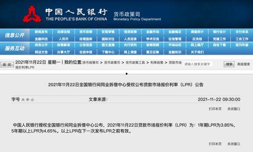 信用社最新爆料信息查询,深度解析行业动态与风险预警 第3张 信用社最新爆料信息查询,深度解析行业动态与风险预警 第3张