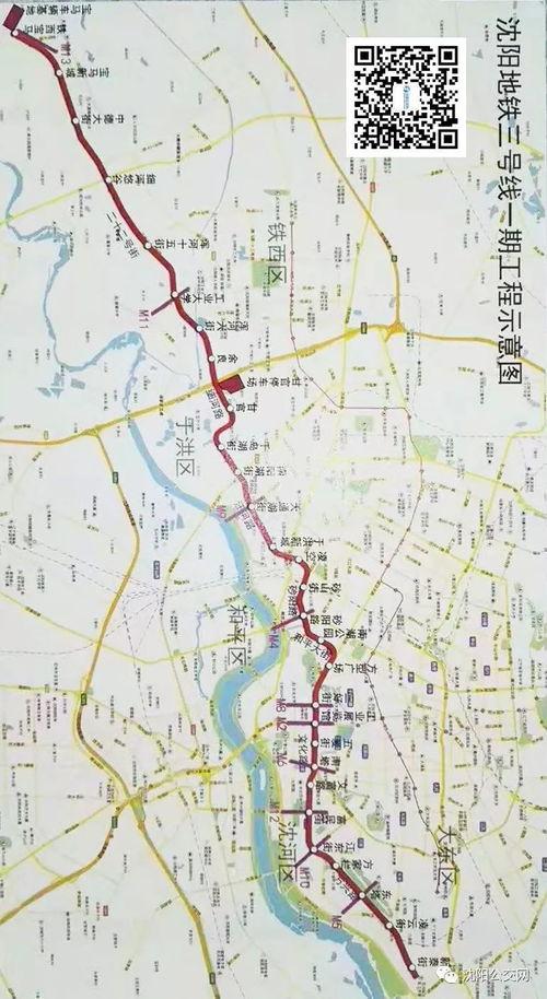 沈阳地铁新消息爆料最新,最新线路规划及建设动态揭晓