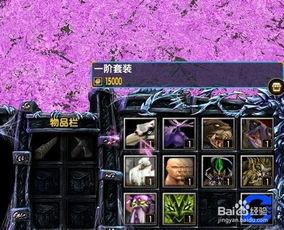 创世纪二爆料最新套装,神秘套装揭秘，全新奇幻冒险即将开启！