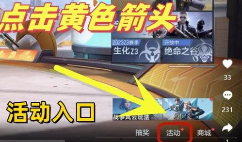 白露夺宝最新爆料视频大全,揭秘最新爆料视频大全精彩瞬间