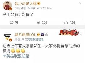 宁晋爆料新闻最新消息网  第2张