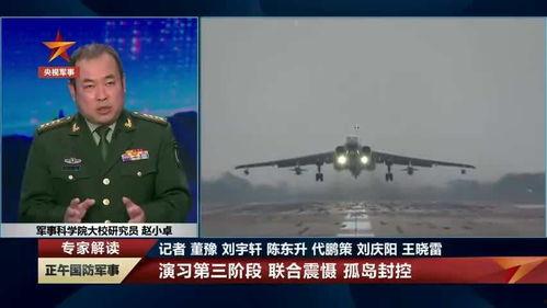 军事专家最新爆料,专家最新爆料揭示未来战争新格局  第2张