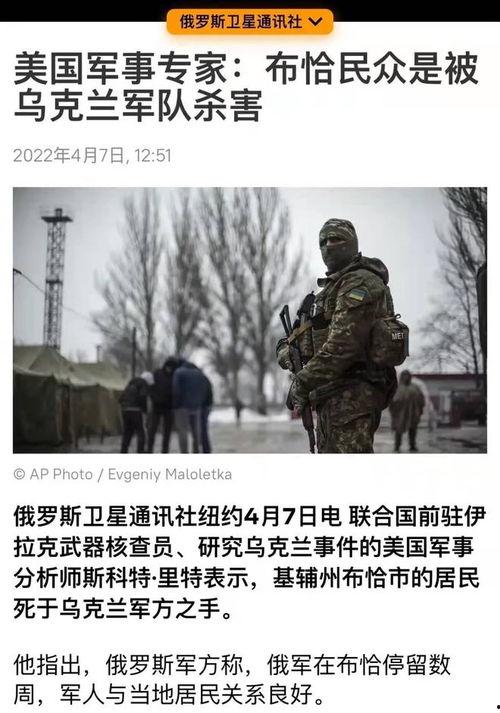 军事专家最新爆料,专家最新爆料揭示未来战争新格局  第3张