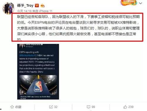 意大利名记最新爆料消息,揭秘足坛最新重磅转会传闻  第2张