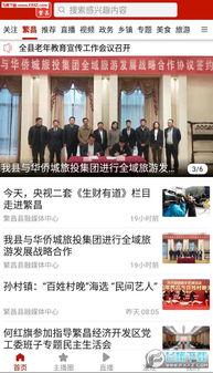 垫江新闻大爆料视频,揭秘垫江最新热点事件  第3张