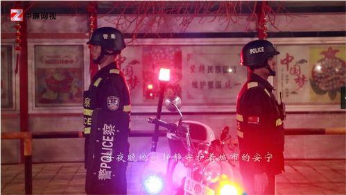 守夜人最新爆料视频播放,揭秘神秘事件背后惊人真相 第3张 守夜人最新爆料视频播放,揭秘神秘事件背后惊人真相 第3张