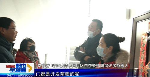 呼市家庭纠纷爆料视频播放,矛盾升级引发网友热议  第3张