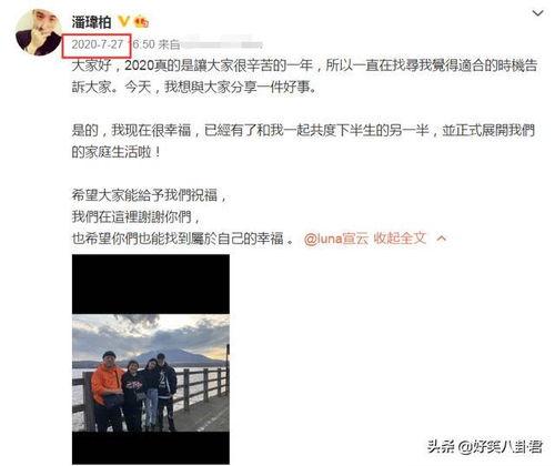 娱乐圈爆料很猛的男明星,神秘男星黑料曝光，真相令人震惊！  第2张