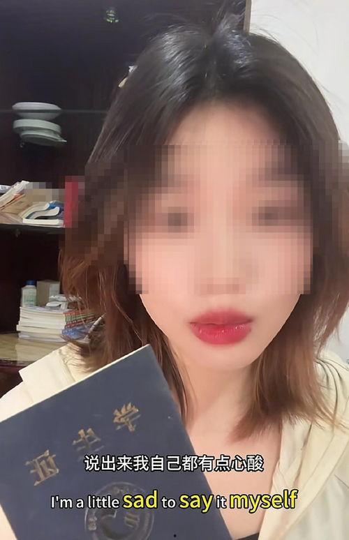 女子爆料高校老师视频大全,揭秘校园黑暗面 第2张 女子爆料高校老师视频大全,揭秘校园黑暗面 第2张