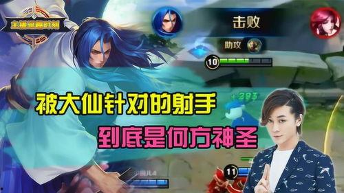 浪仙王者爆料视频大全最新,揭秘热门游戏幕后真相  第2张