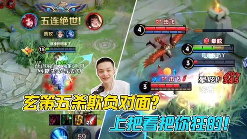 浪仙王者爆料视频大全最新,揭秘热门游戏幕后真相  第3张