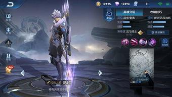 马超最新皮肤爆料视频下载,战神归来，热血沸腾！  第2张