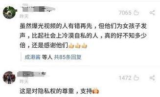 女孩视频爆料网站大全下载,女孩视频爆料网站大全下载全解析  第2张