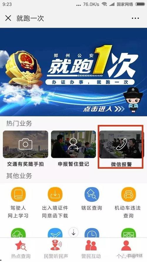 女孩视频爆料网站大全下载,女孩视频爆料网站大全下载全解析  第3张